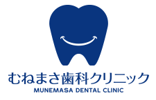 むねまさ歯科クリニック