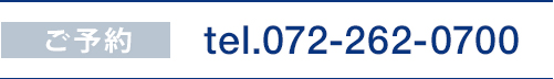 tel:072-262-0700